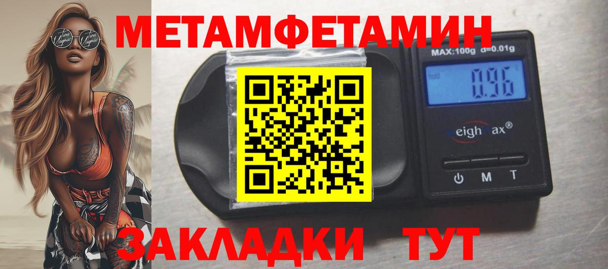 Амфетамин  АМФЕТАМИН 98%  Амфетамин  Избербаш  Вход с VPN 