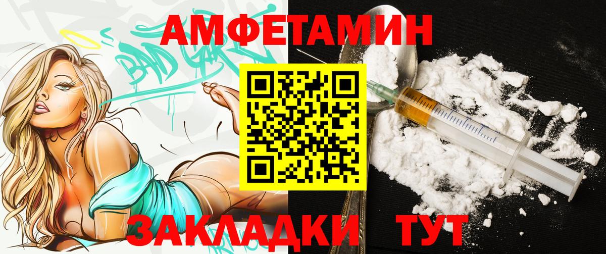 Amphetamine VHQ Избербаш