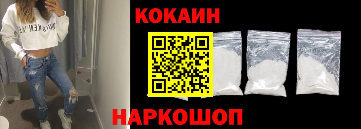 Cocaine Columbia Избербаш