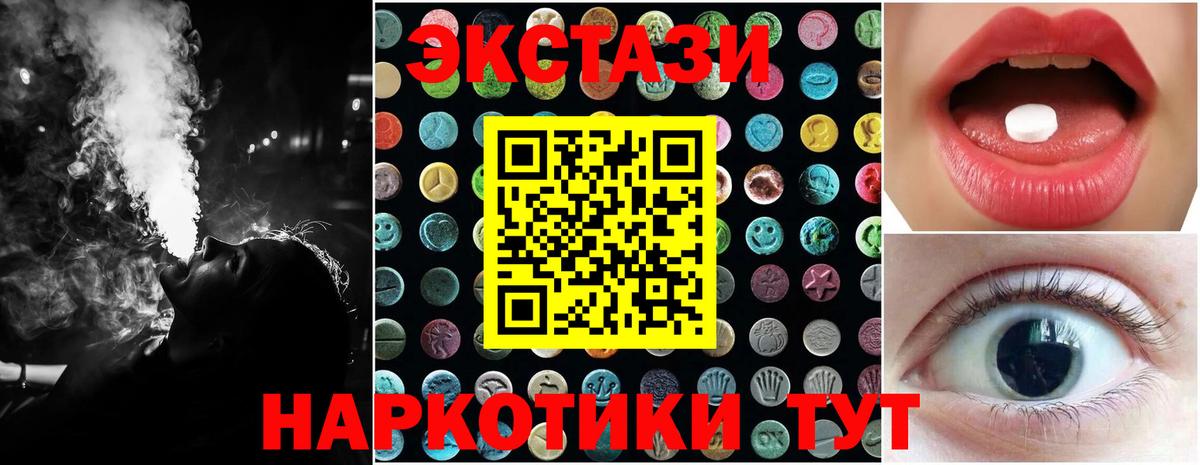 Ecstasy Punisher Избербаш
