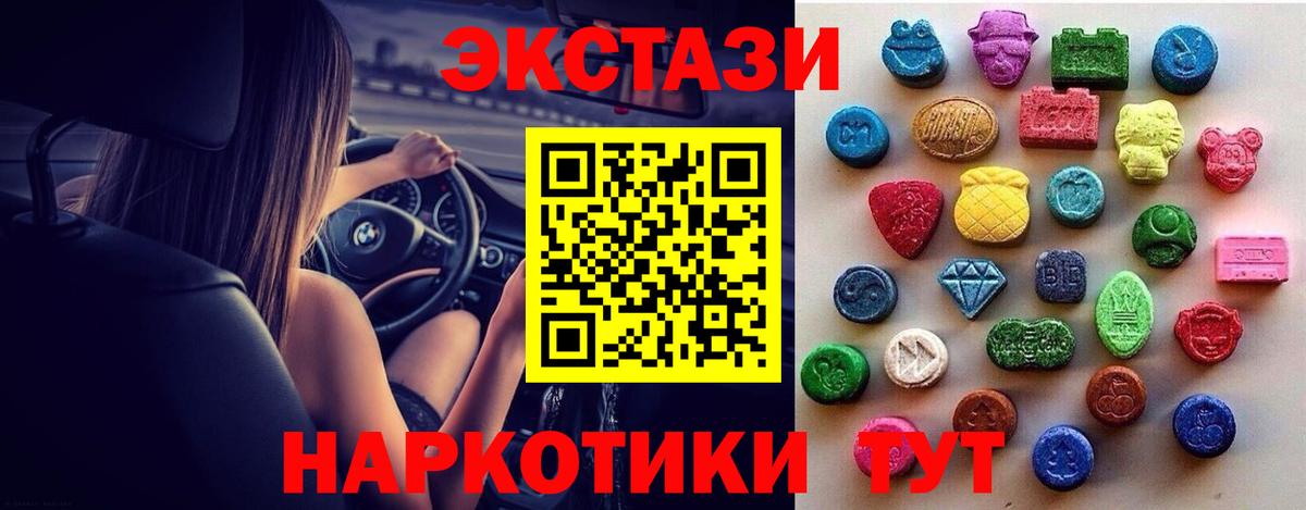 Избербаш  ЭКСТАЗИ louis Vuitton  Экстази ешки  Вход с VPN 