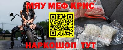 МДМА Ликино-Дулёво