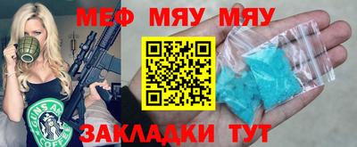 МДМА Ликино-Дулёво