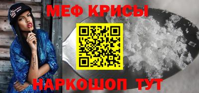 МДМА Ликино-Дулёво