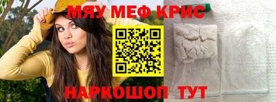 таблы Ливны