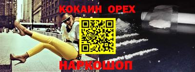 таблы Ливны