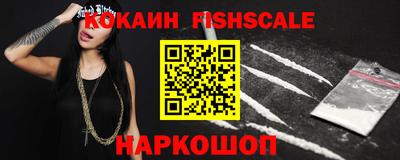 таблы Ливны