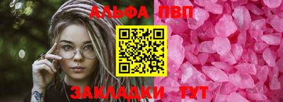 таблы Ливны