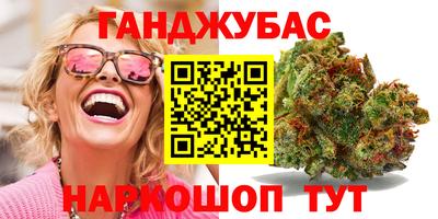 таблы Ливны