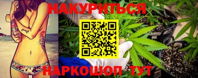 таблы Ливны