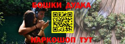 таблы Ливны