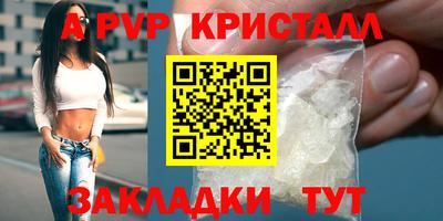 таблы Ливны