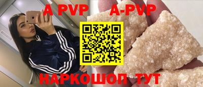 таблы Ливны