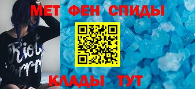 таблы Ливны