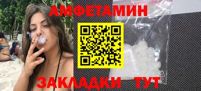 таблы Ливны