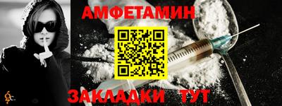 метадон Лесосибирск