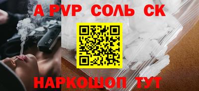 метадон Лесосибирск