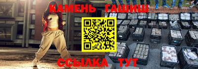 таблы Ливны