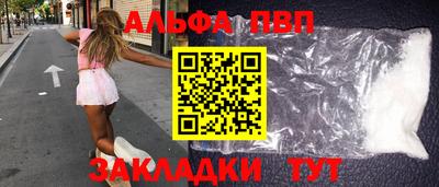 метадон Лесосибирск