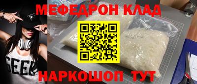 метадон Лесосибирск