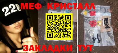 таблы Ливны