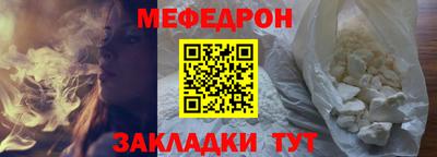 МДМА Ликино-Дулёво