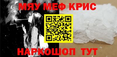 метадон Лесосибирск