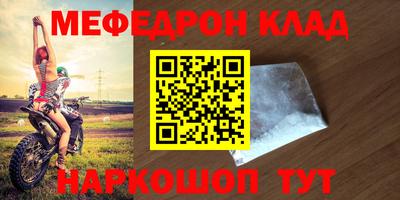 МДМА Ликино-Дулёво