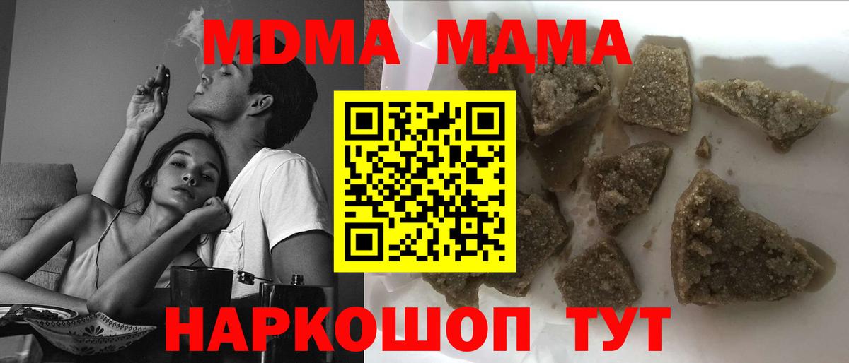 MDMA Molly  Вход с VPN  Избербаш  MDMA VHQ 
