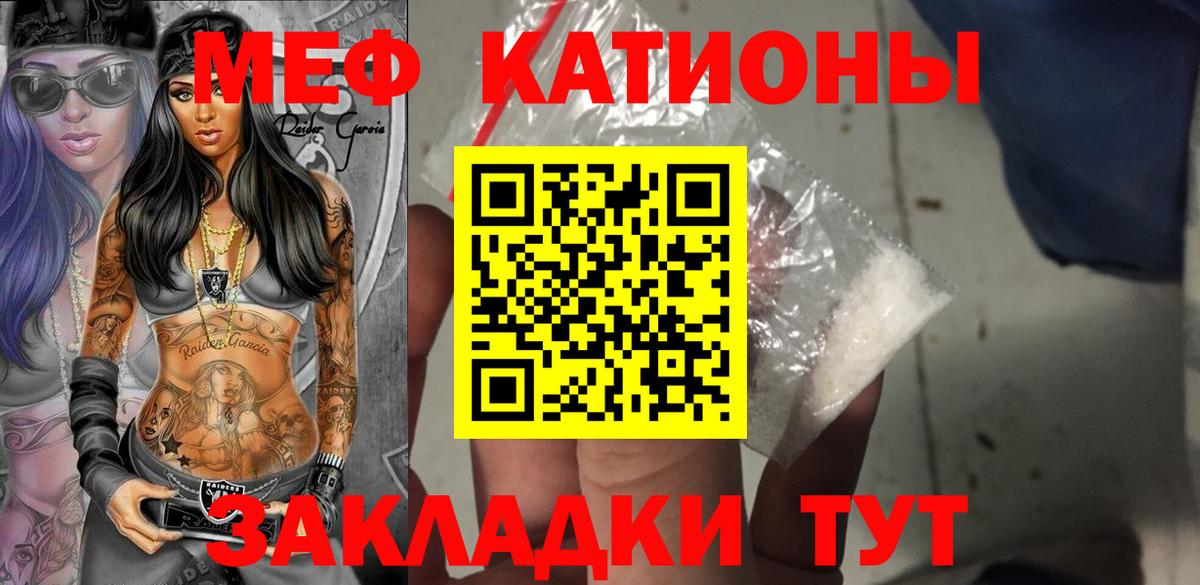 МЕФ мука Избербаш