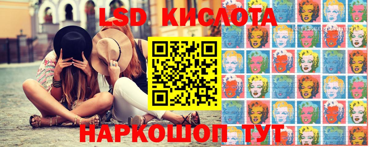 Избербаш  Наркотические марки 1,8мг  Марки 25I-NBOMe  Вход с VPN 