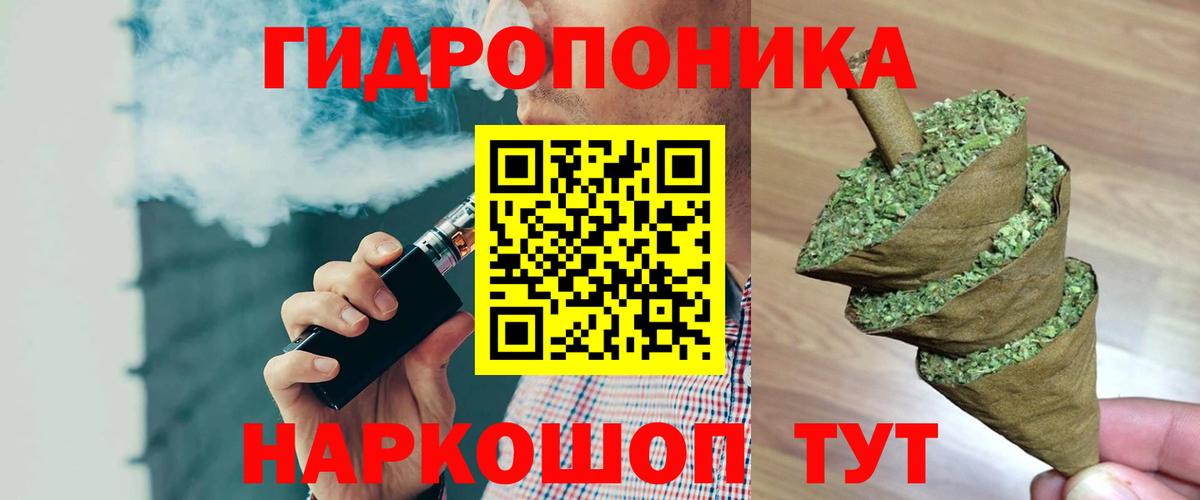 Бошки Шишки SATIVA & INDICA  Вход с VPN  Избербаш  Бошки Шишки ГИДРОПОН 