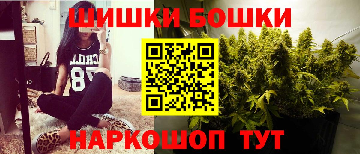 МАРИХУАНА AK-47 Избербаш